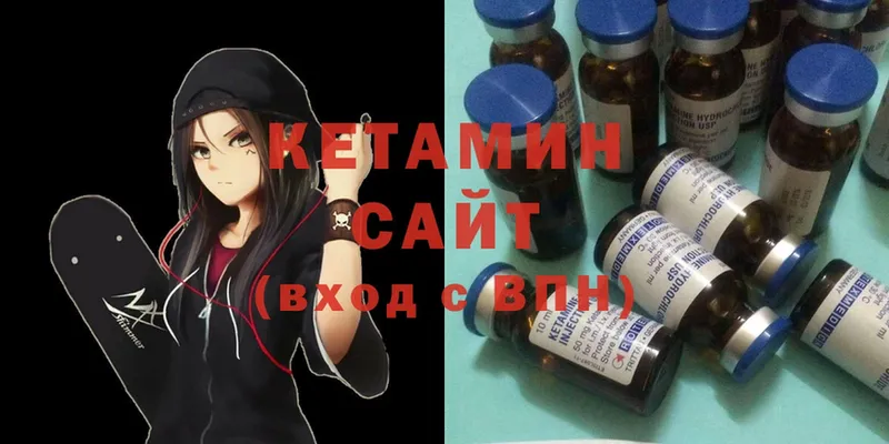 КЕТАМИН ketamine  дарнет шоп  Олонец 