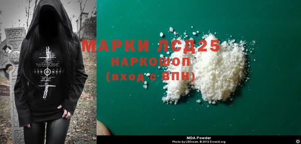 MDMA Premium VHQ Бородино