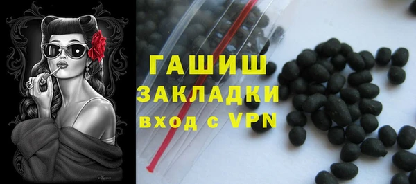 MDMA Premium VHQ Бородино