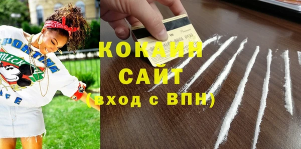 MDMA Premium VHQ Бородино