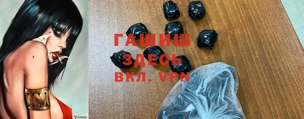 MDMA Premium VHQ Бородино